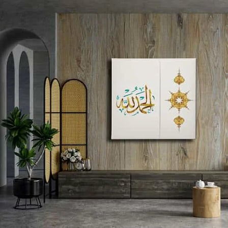 Elhamdulillah Motifli İslami Hat Sanatı Kanvas Tablo