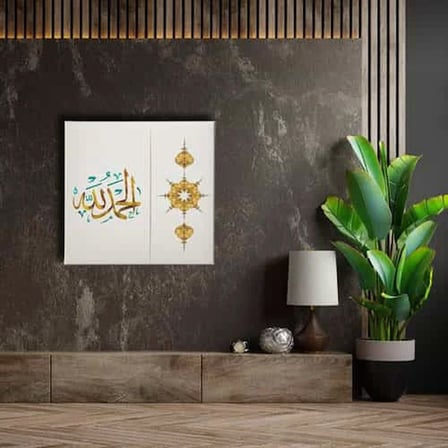 Elhamdulillah Motifli İslami Hat Sanatı Kanvas Tablo