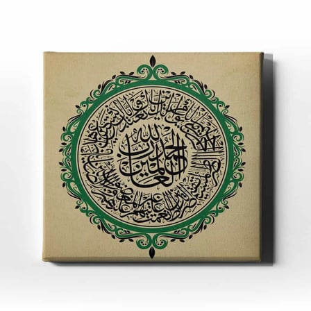 Fatiha Suresi İslami Hat Sanatı Kanvas Tablo