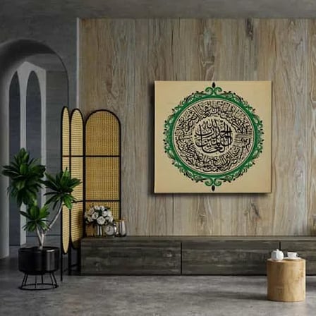 Fatiha Suresi İslami Hat Sanatı Kanvas Tablo