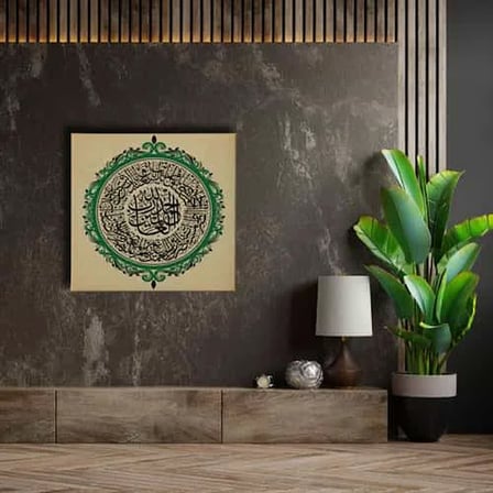 Fatiha Suresi İslami Hat Sanatı Kanvas Tablo