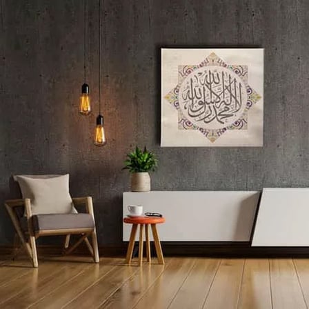 Kelime-i Tevhid Motifli İslami Hat Sanatı Kanvas Tablo