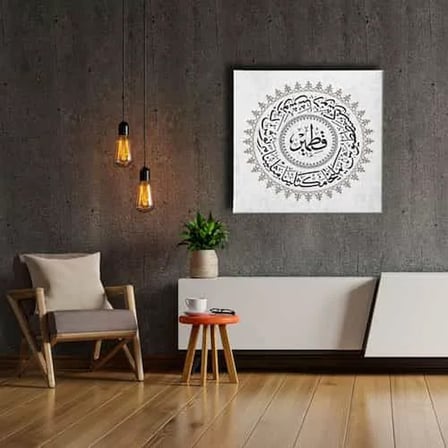 Ashab-i Kehf Yedi Uyurlar İslami Hat Sanatı Kanvas Tablo