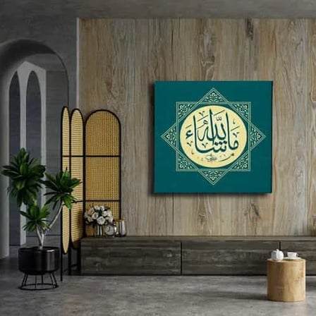 Maşallah Motifli İslami Hat Sanatı Kanvas Tablo