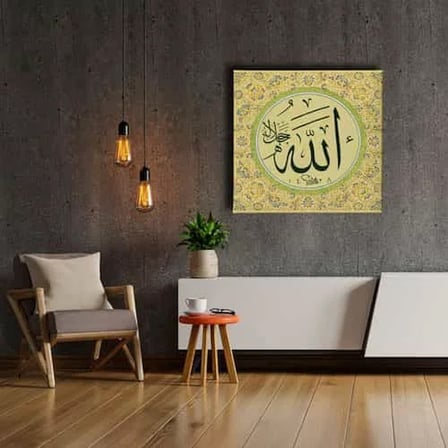 Allah C.C. İslami Hat Sanatı Kanvas Tablo