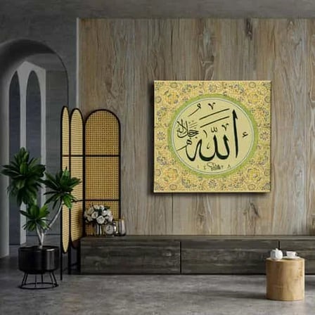 Allah C.C. İslami Hat Sanatı Kanvas Tablo