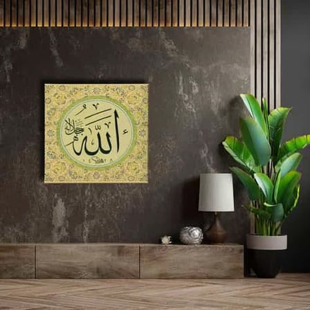 Allah C.C. İslami Hat Sanatı Kanvas Tablo