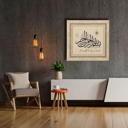 Besmele Motifli Hat İslami Hat Sanatı Kanvas Tablo