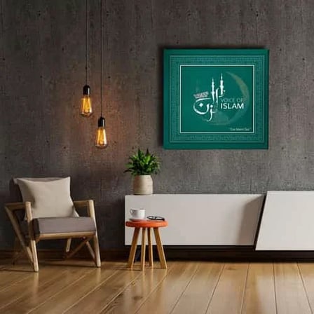 Ezan Islamin Sesi Hat İslami Hat Sanatı Kanvas Tablo