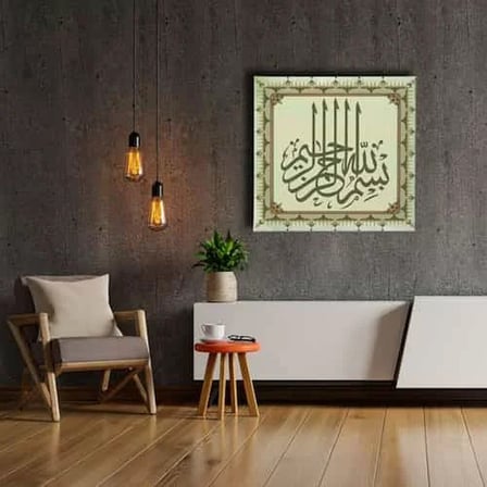 Besmele Motifli Hat İslami Hat Sanatı Kanvas Tablo