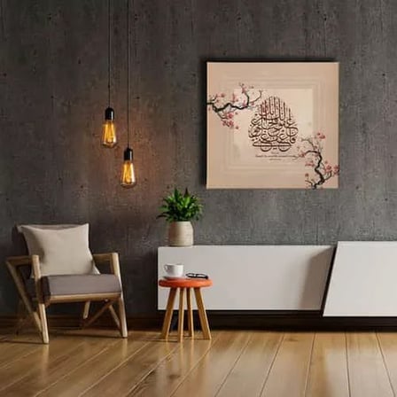Allah’ım Beni De Affet Hat İslami Hat Sanatı Kanvas Tablo