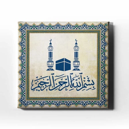 Besmele Kabe Motifli Hat İslami Hat Sanatı Kanvas Tablo