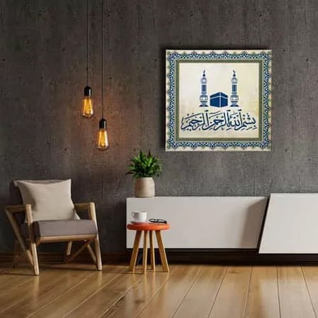 Besmele Kabe Motifli Hat İslami Hat Sanatı Kanvas Tablo