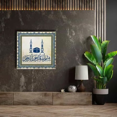 Besmele Kabe Motifli Hat İslami Hat Sanatı Kanvas Tablo