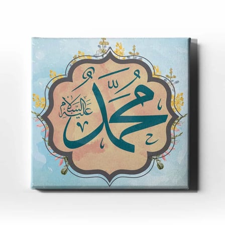 Muhammed A.s Hat İslami Hat Sanatı Kanvas Tablo