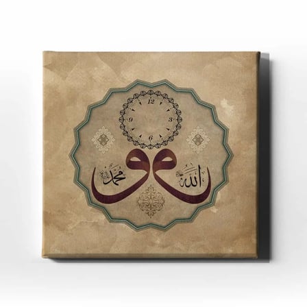 Allah Muhammed Lafzı Vav Saatli Dekoratif Duvar Tablosu
