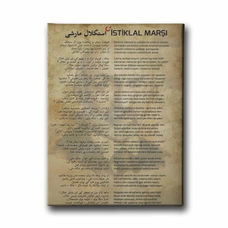 Osmanlica - Turkce İstiklal Marşı İslami Hat Sanatı Kanvas Tablo