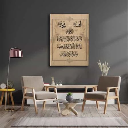 Nazar Ayeti Semazenli İslami Hat Sanatı Kanvas Tablo