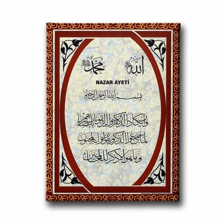 Nazar Ayeti Motifli İslami Hat Sanatı Kanvas Tablo