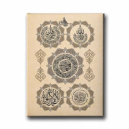 Fatiha-Ihlas-Felak-Kelime-i Tevhid İslami Hat Sanatı Kanvas Tablo