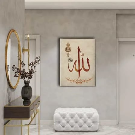 Allah C.C. İslami Hat Sanatı Kanvas Tablo