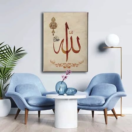 Allah C.C. İslami Hat Sanatı Kanvas Tablo