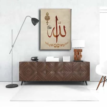Allah C.C. İslami Hat Sanatı Kanvas Tablo