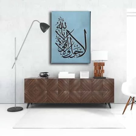La Havle Vela Kuvvete Illabillah İslami Hat Sanatı Kanvas Tablo