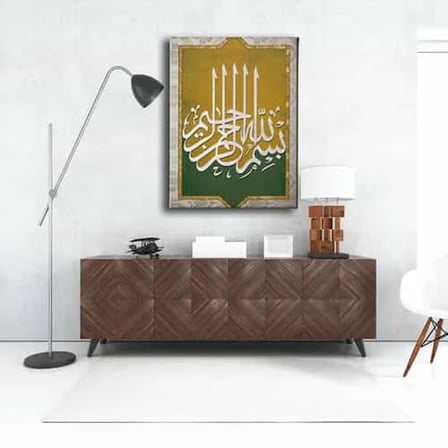 Besmele-i Şerif İslami Hat Sanatı Kanvas Tablo