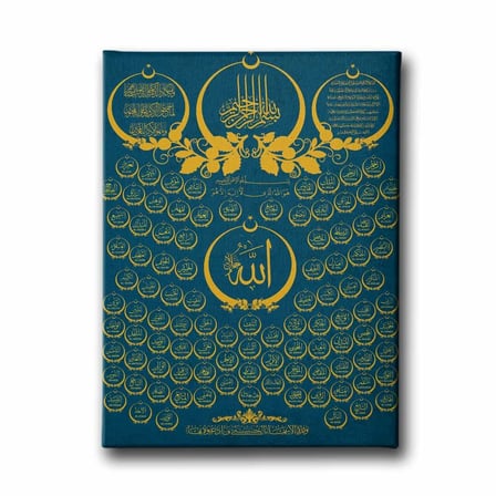 Esma-Ul Husna Dekoratif Kanvas Duvar Tablosu