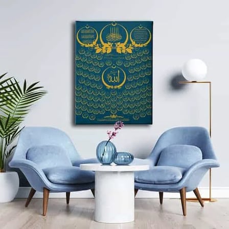 Esma-Ul Husna Dekoratif Kanvas Duvar Tablosu