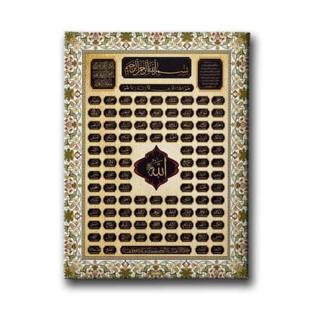 Esma-Ul Husna Dekoratif Kanvas Duvar Tablosu