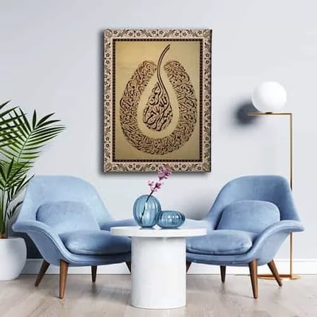 Fatiha Suresi Motifli Hat İslami Hat Sanatı Kanvas Tablo