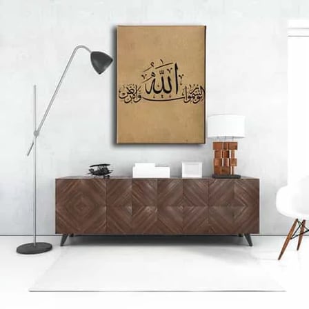 Allah-U Nurus Semavati Vel Arz Nur Suresi 35.ayet Hat İslami Hat Sanatı Kanvas Tablo