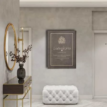 Insirah Suresi 7-8.ayetler Hat İslami Hat Sanatı Kanvas Tablo