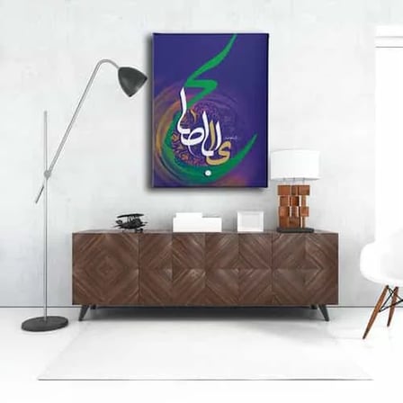 Ya Muhammed A.s İslami Hat Sanatı Kanvas Tablo