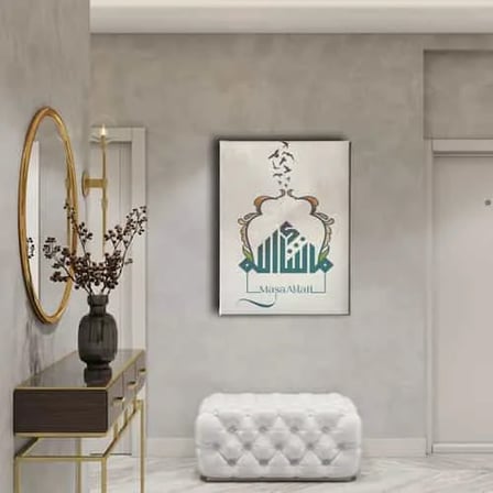 Maşallah Kufi Hat İslami Hat Sanatı Kanvas Tablo