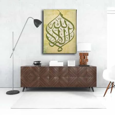 Illallah Hat İslami Hat Sanatı Kanvas Tablo