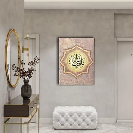 Maşallah Ebrulu Hat İslami Hat Sanatı Kanvas Tablo