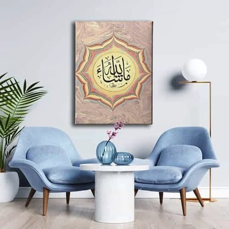 Maşallah Ebrulu Hat İslami Hat Sanatı Kanvas Tablo
