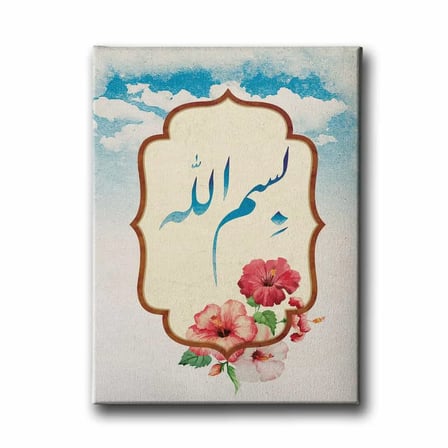 Bismillah Gökyüzü Hat İslami Hat Sanatı Kanvas Tablo