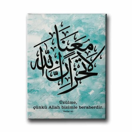 La Tahzen Innellahe Meana Tevbe 40 Hat İslami Hat Sanatı Kanvas Tablo