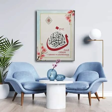 Nun Kalem Suresi 1.ayet Hat İslami Hat Sanatı Kanvas Tablo