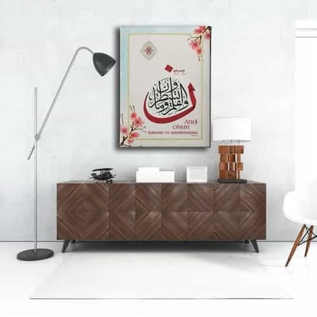 Nun Kalem Suresi 1.ayet Hat İslami Hat Sanatı Kanvas Tablo