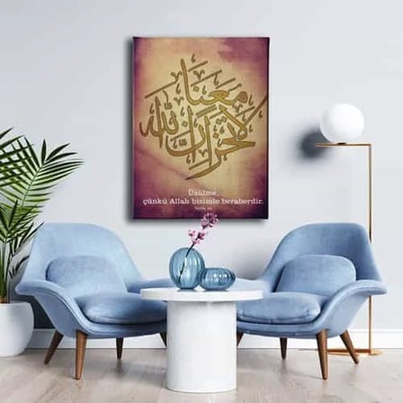 La Tahzen Innellahe Meana Tevbe 40 Hat İslami Hat Sanatı Kanvas Tablo