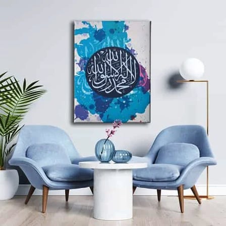 Kelime-i Tevhid Hat İslami Hat Sanatı Kanvas Tablo