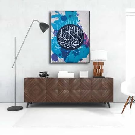 Kelime-i Tevhid Hat İslami Hat Sanatı Kanvas Tablo