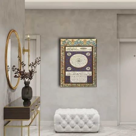 Hilye-i Şerif Motifli İslami Hat Sanatı Kanvas Tablo