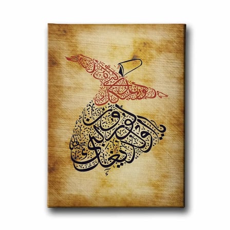 Ayetli Mevlana İslami Hat Sanatı Kanvas Tablo