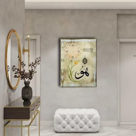 Hu Saatli Dekoratif Duvar Tablosu